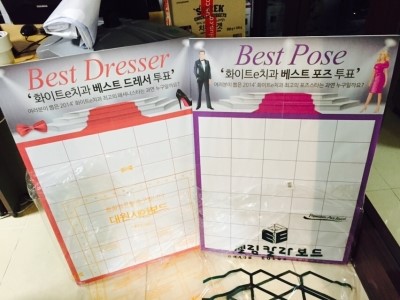 베스트드레서투표.jpg