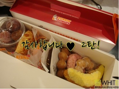 화이트e치과의 …