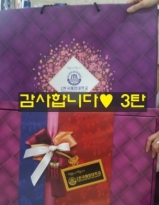 화이트e치과의 …