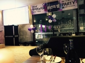 ♥화이트e치과 …