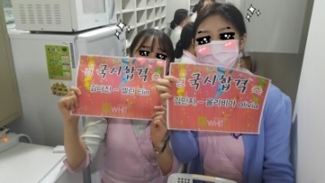 치과위생사 국…