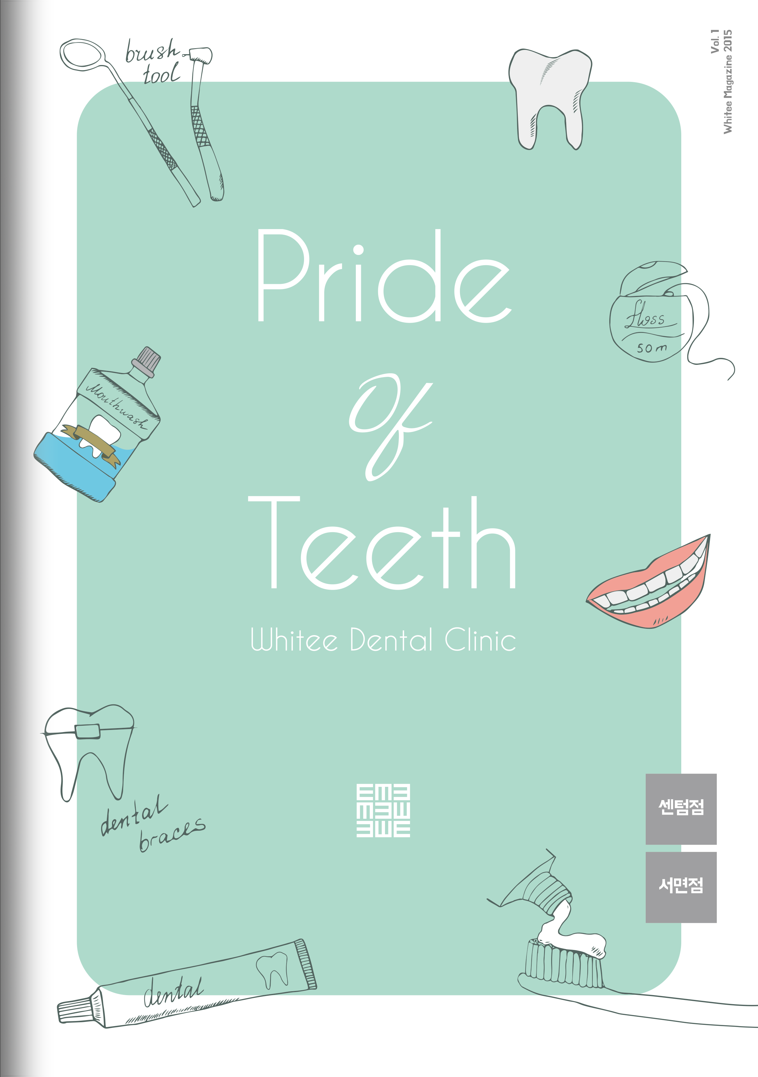 자세한 내용은 아래 참조