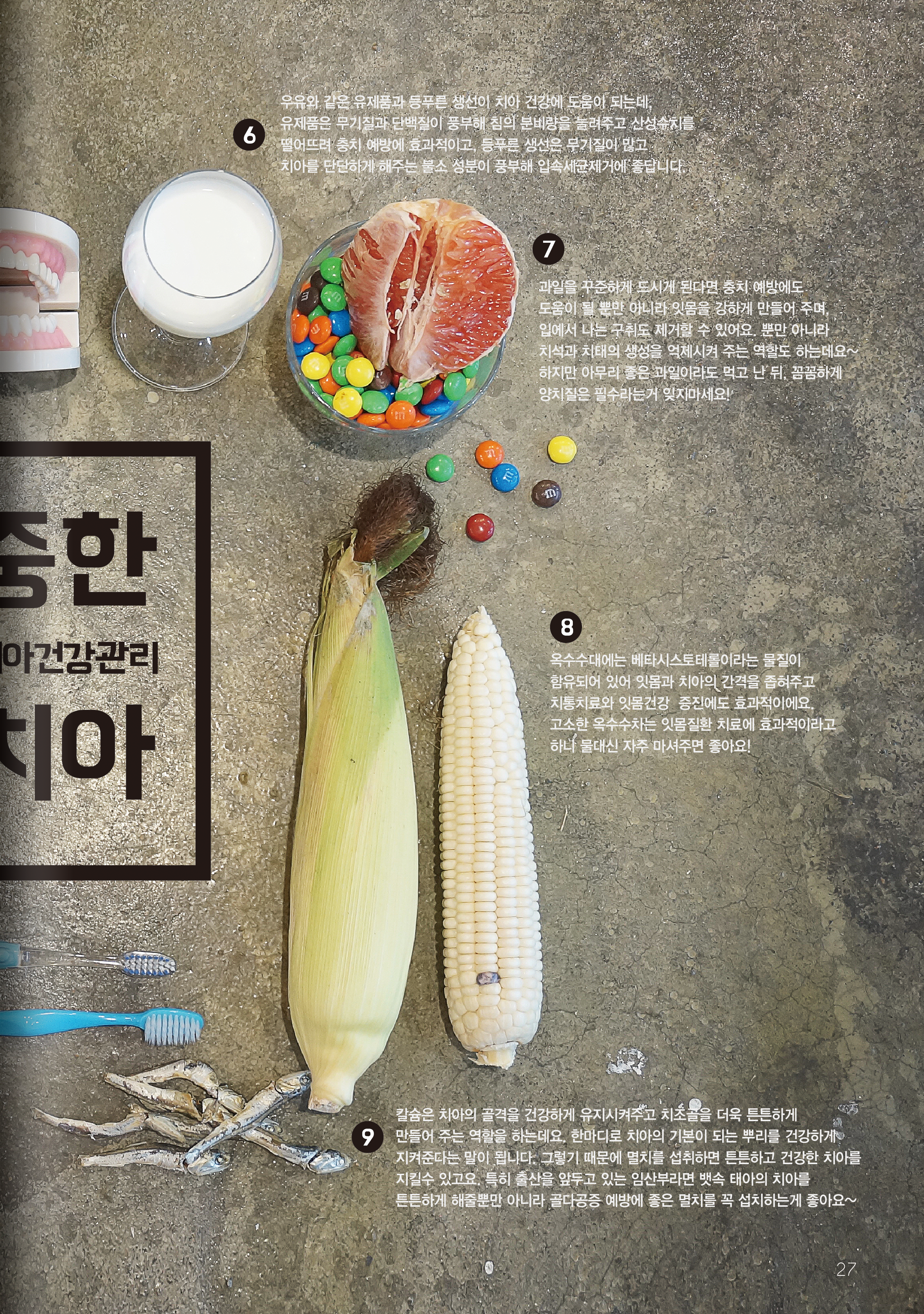 자세한 내용은 아래 참조