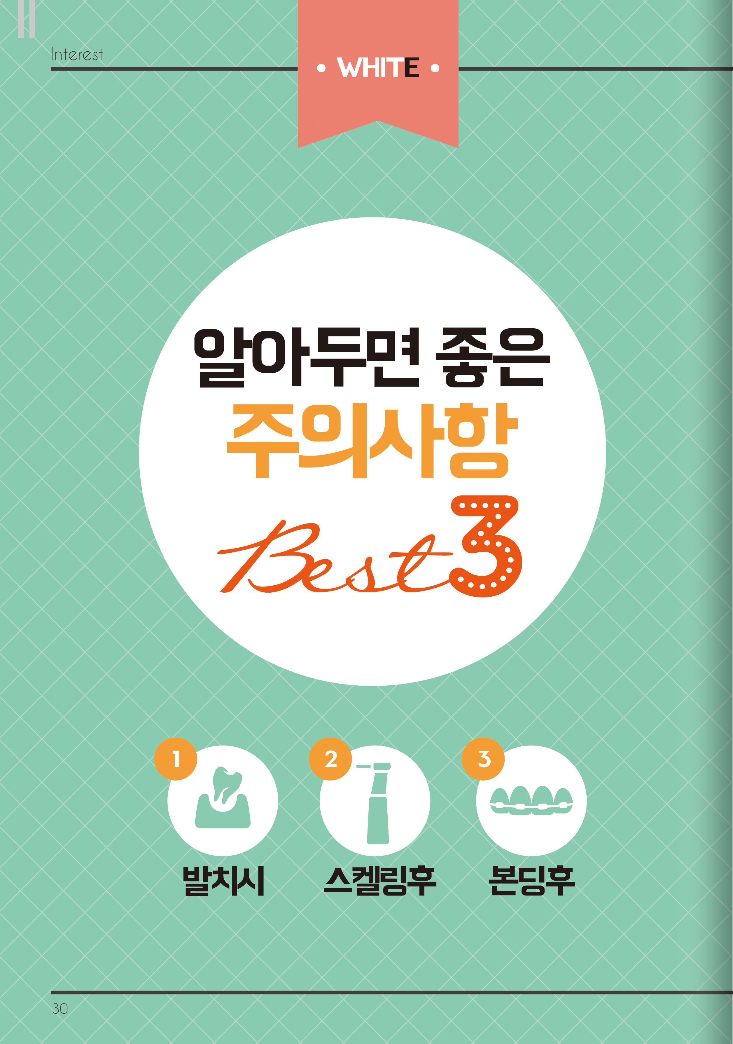 자세한 내용은 아래 참조