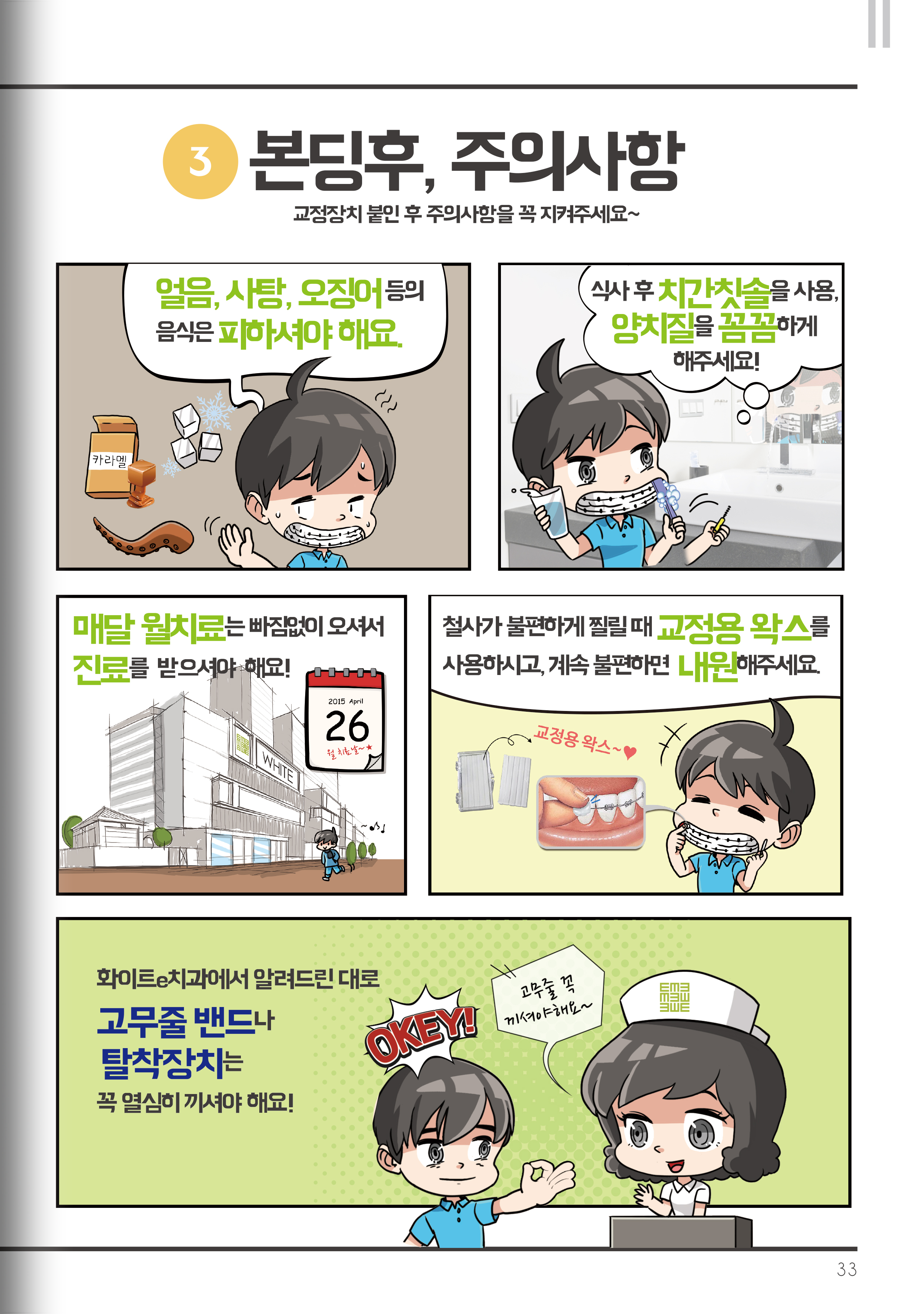 자세한 내용은 아래 참조