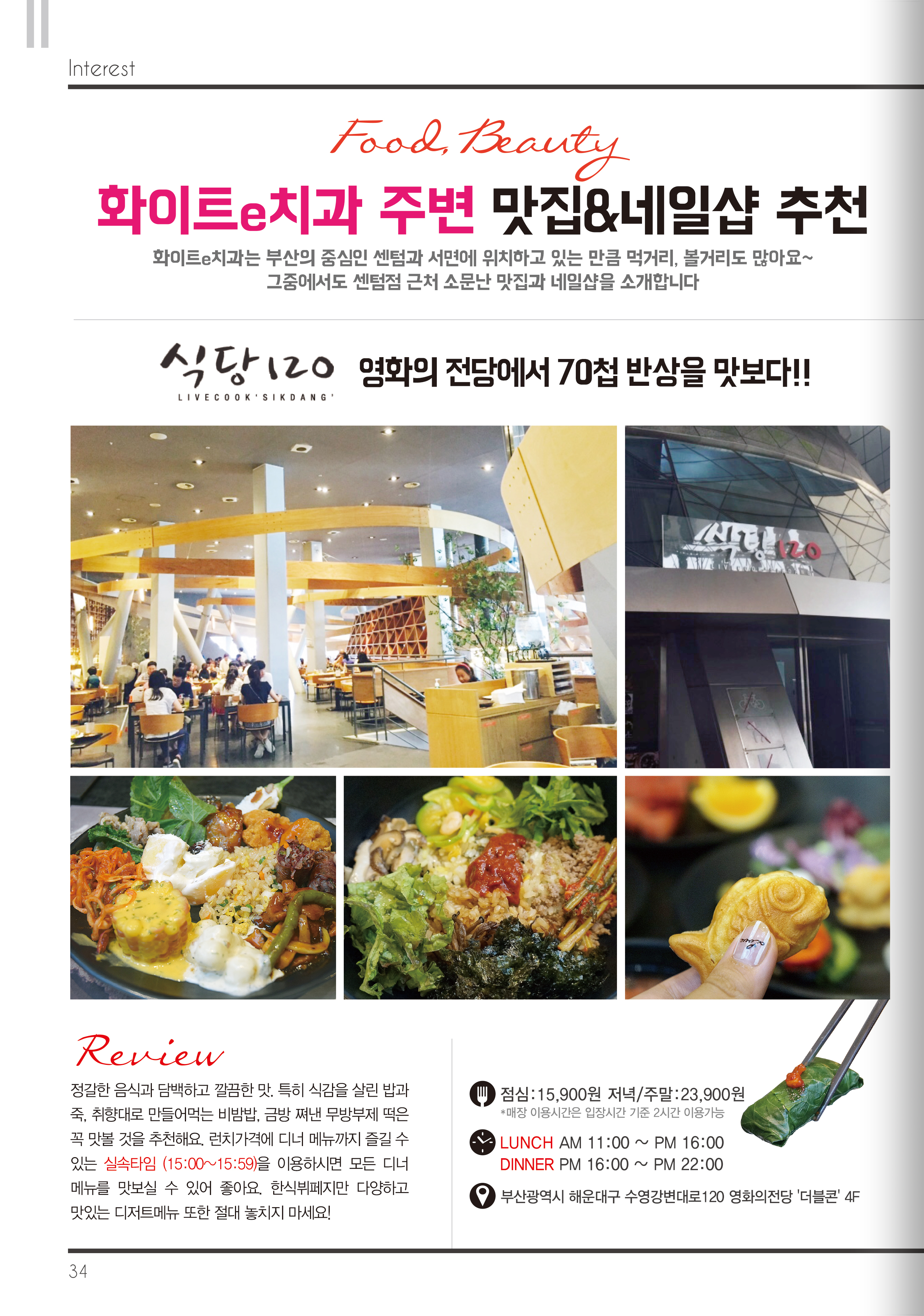 자세한 내용은 아래 참조