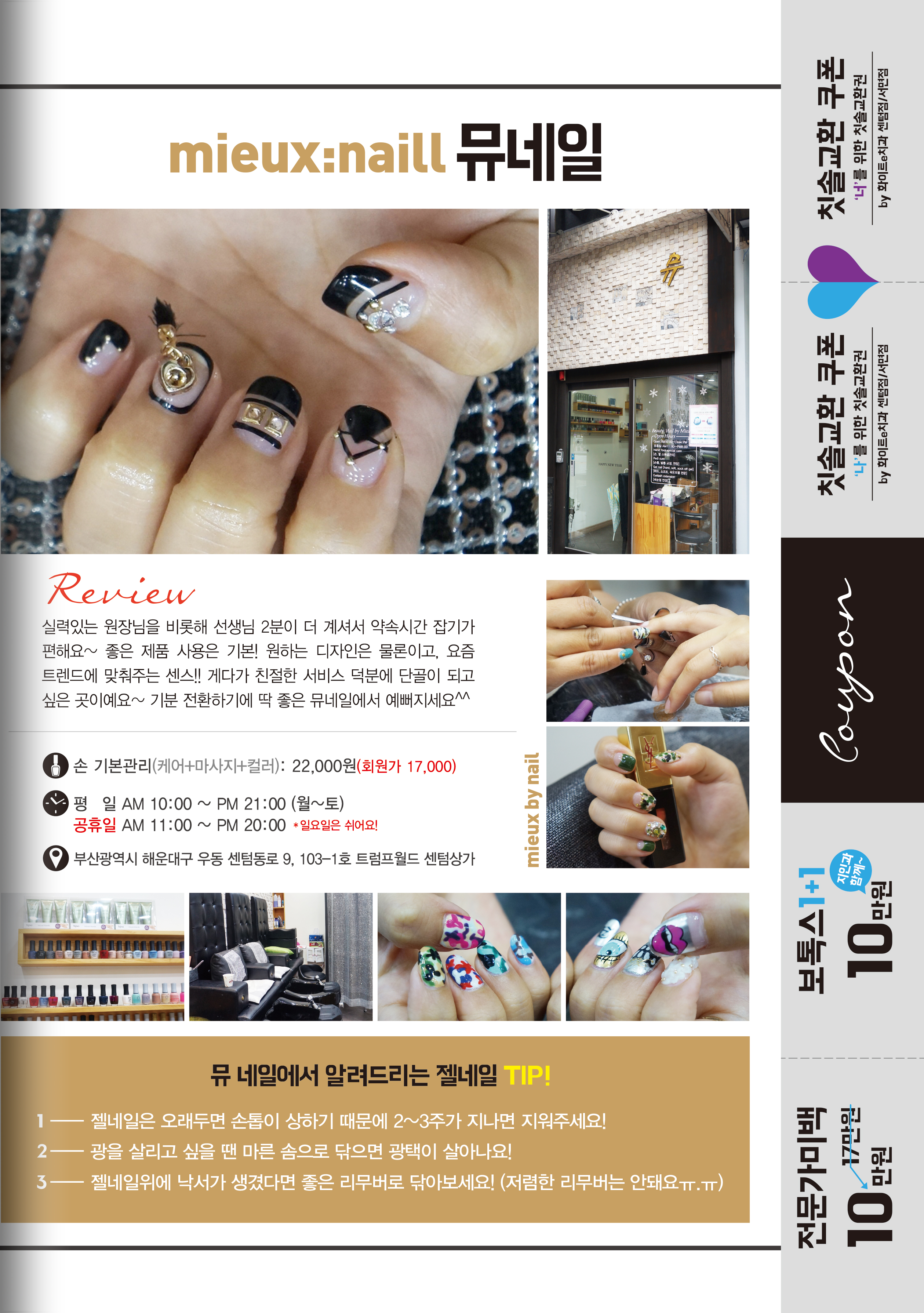 자세한 내용은 아래 참조