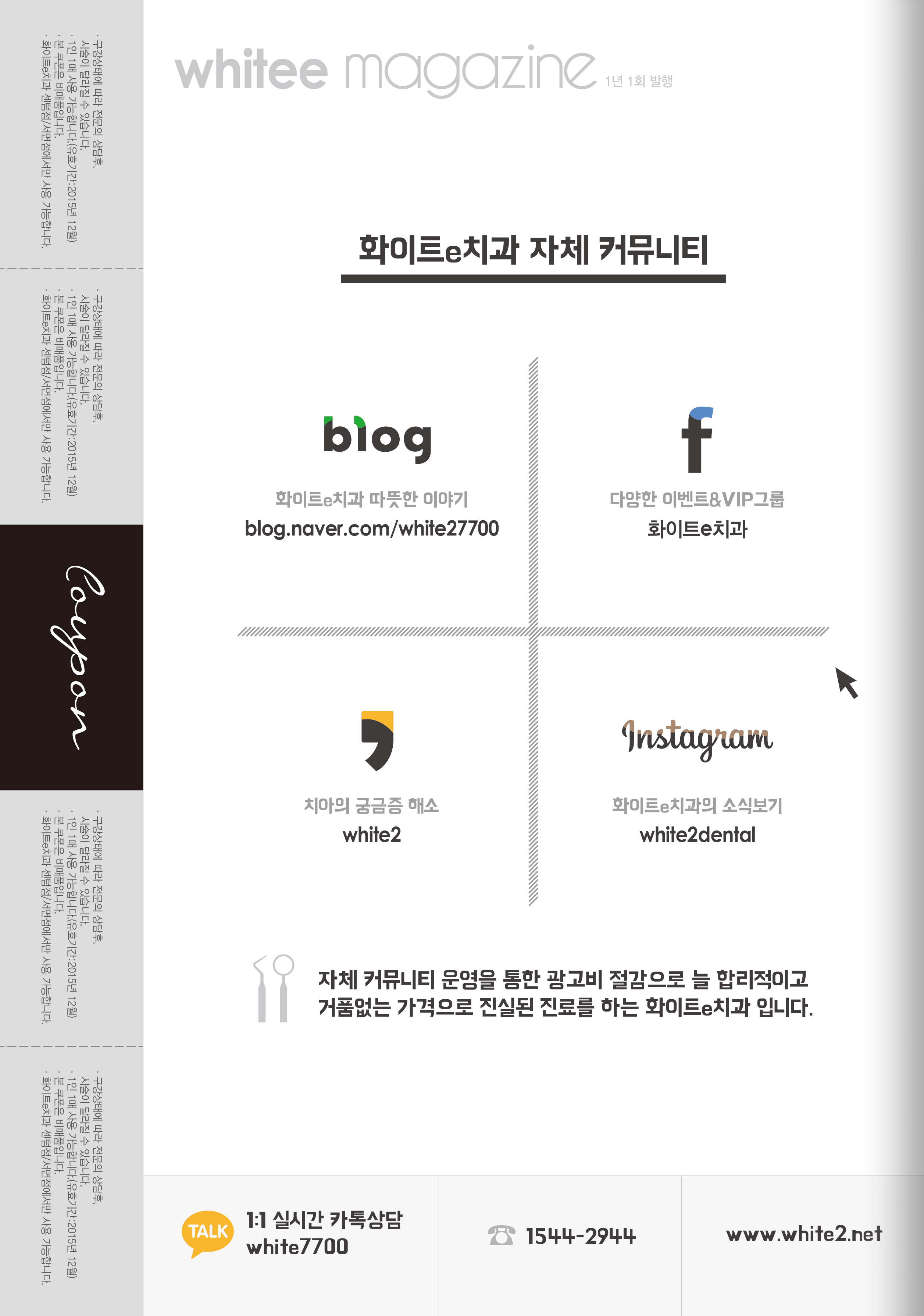 자세한 내용은 아래 참조