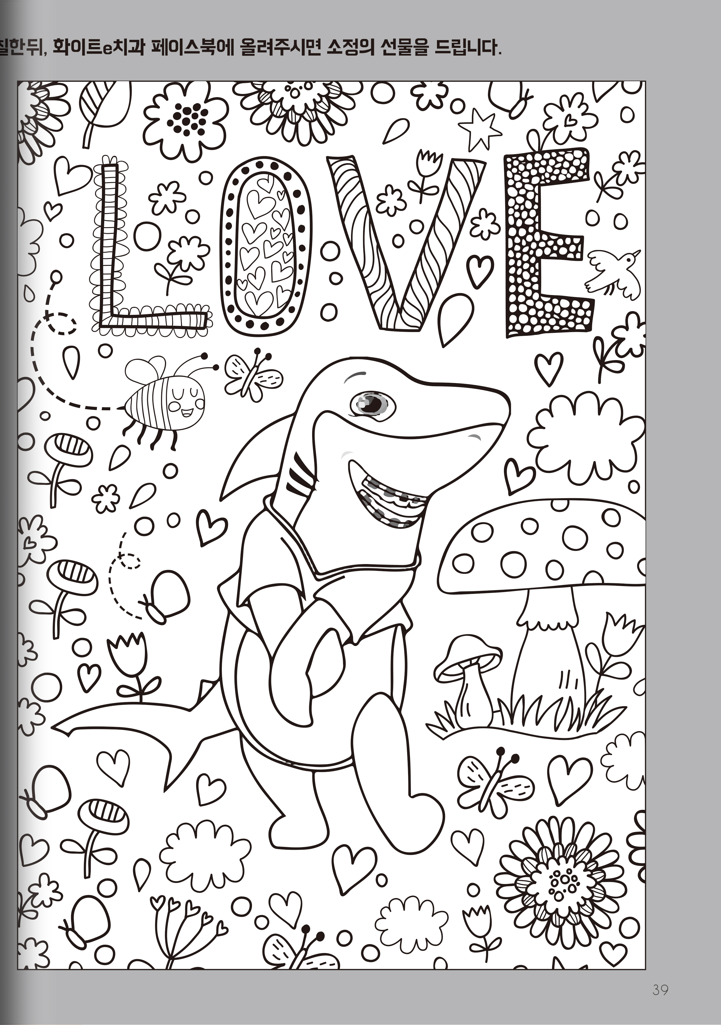 자세한 내용은 아래 참조