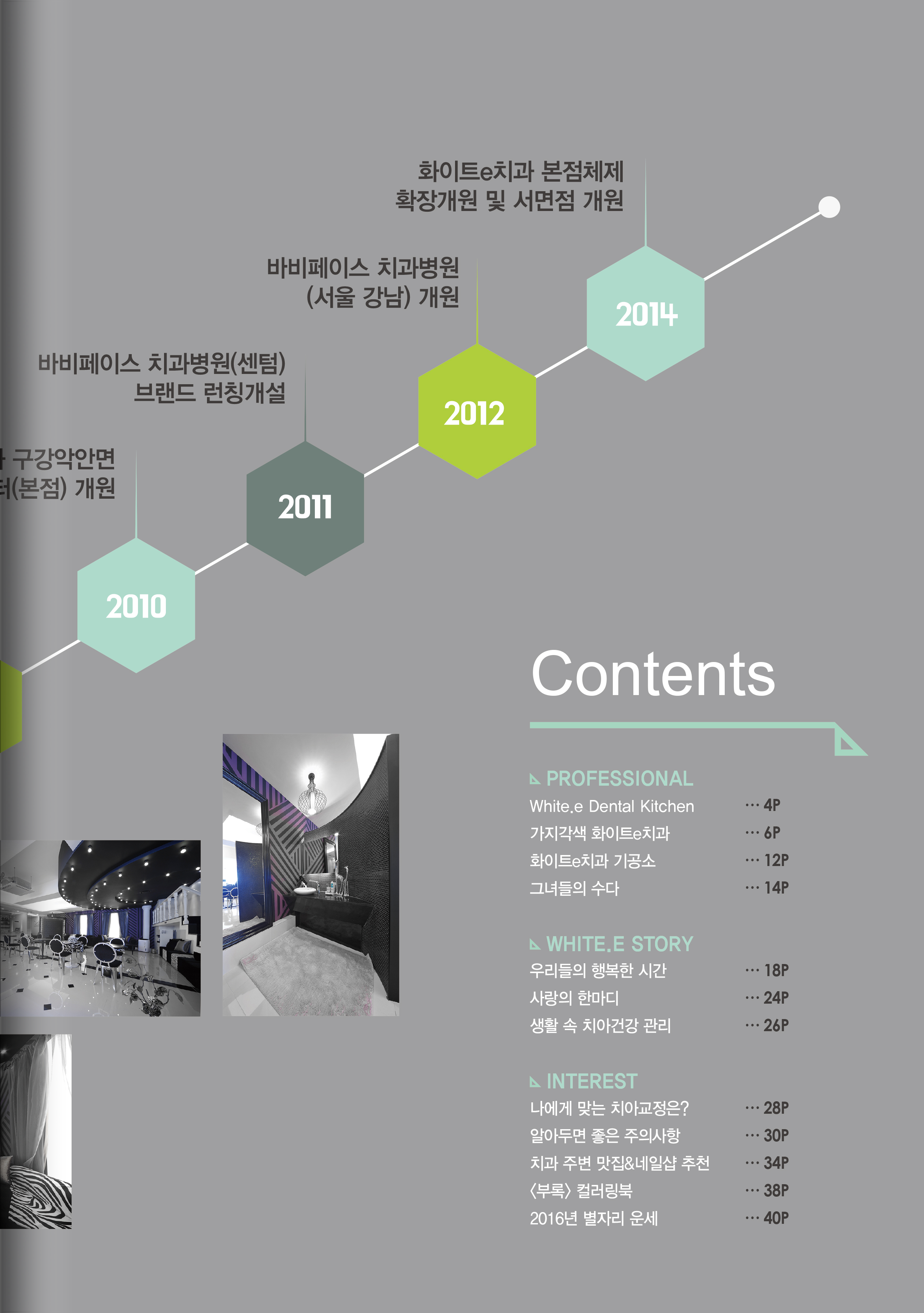 자세한 내용은 아래 참조