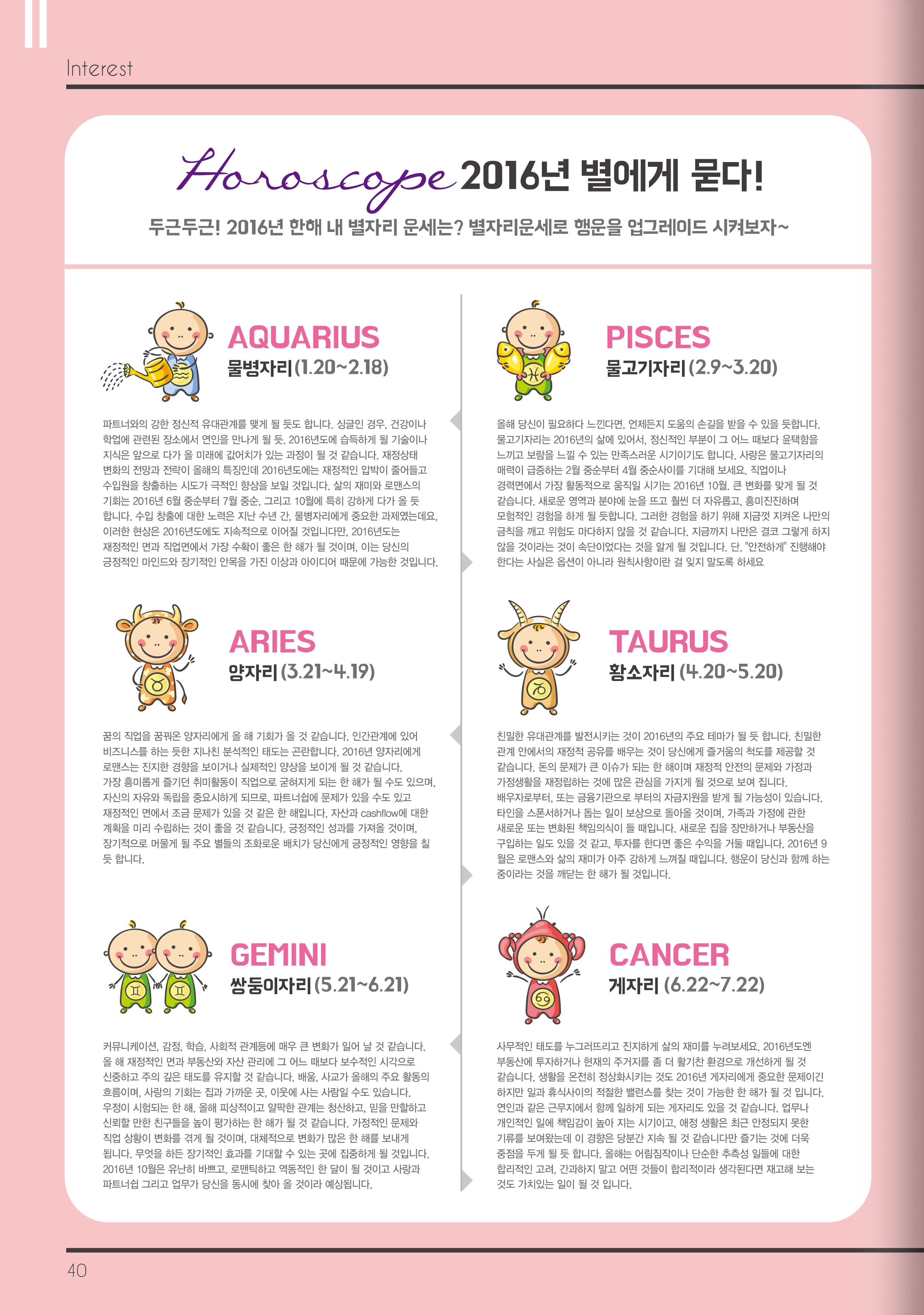 자세한 내용은 아래 참조