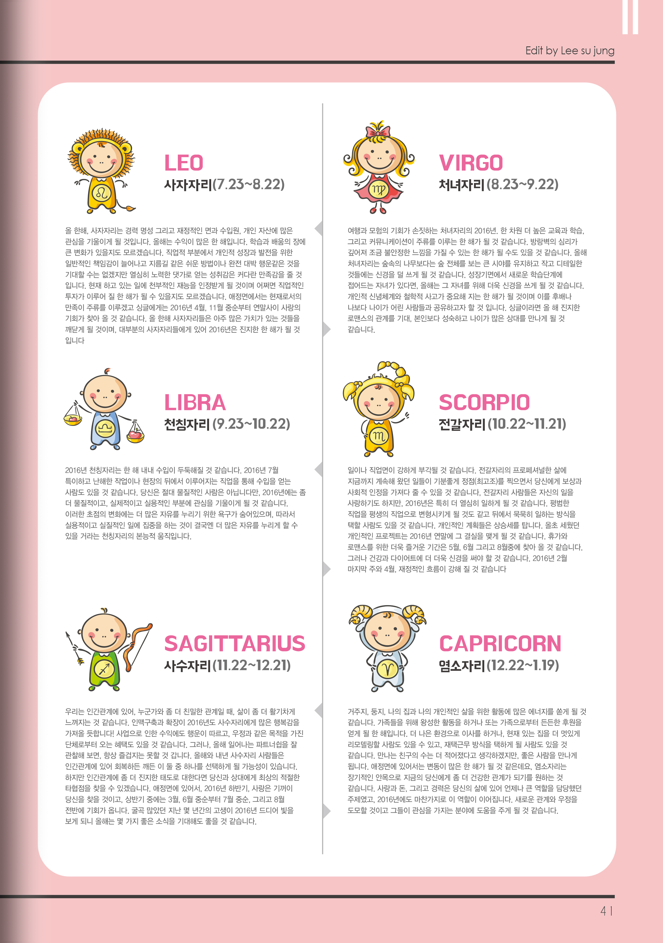 자세한 내용은 아래 참조