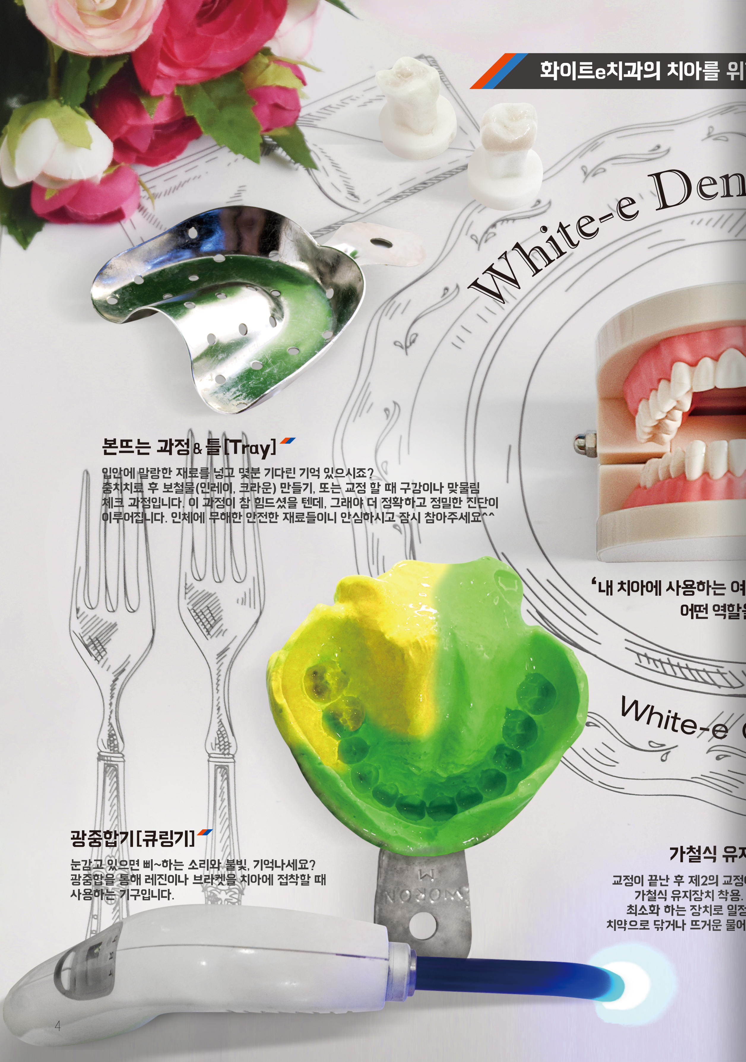 자세한 내용은 아래 참조