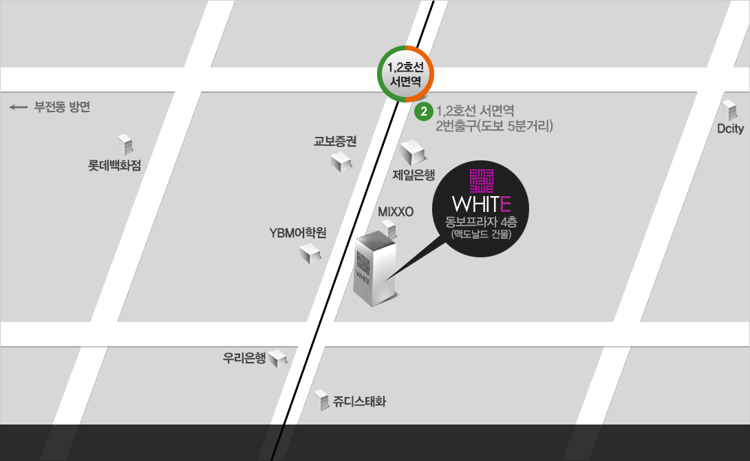 2호선 센텀시티역 11번출구 임페리얼타워 4층