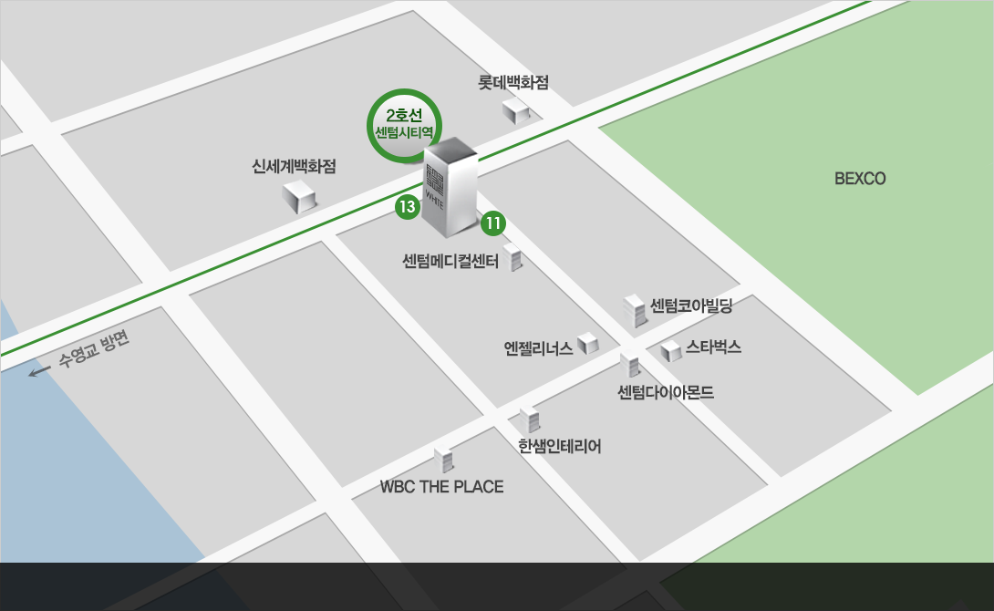2호선 센텀시티역 11번출구 임페리얼타워 4층