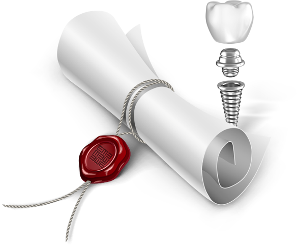 임플란트 보증제